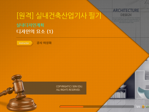 과정 
